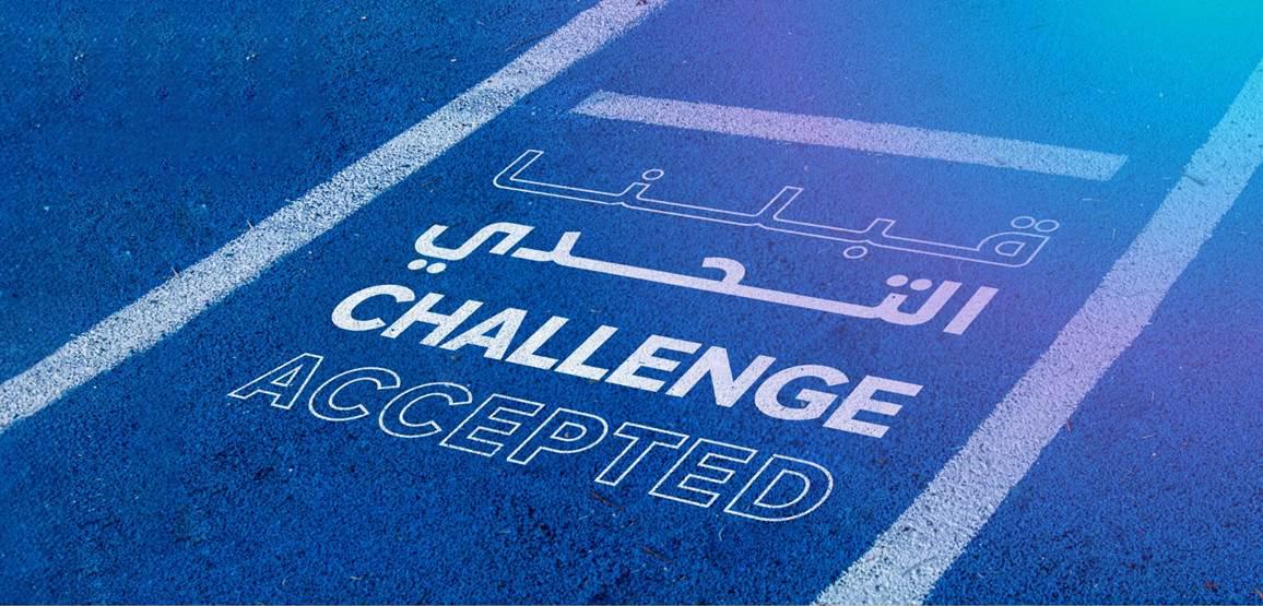تحدي اللياقة في دبي